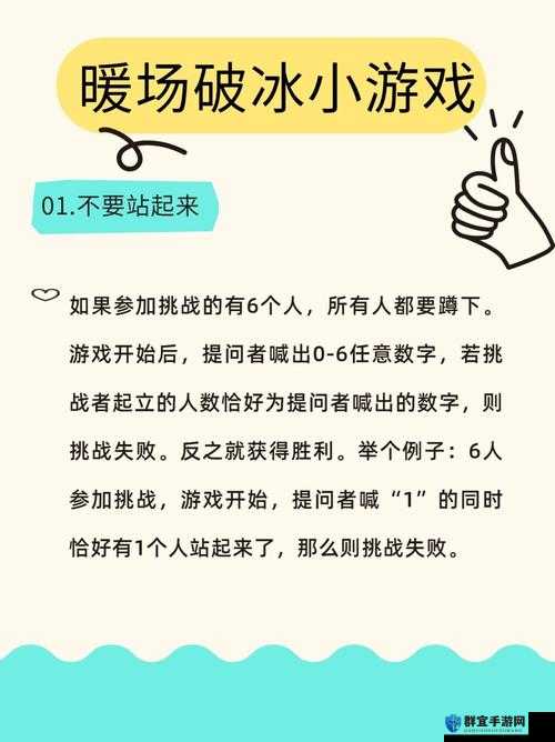 老婆玩多人游戏的好处:促进社交能力增强团队协作精神