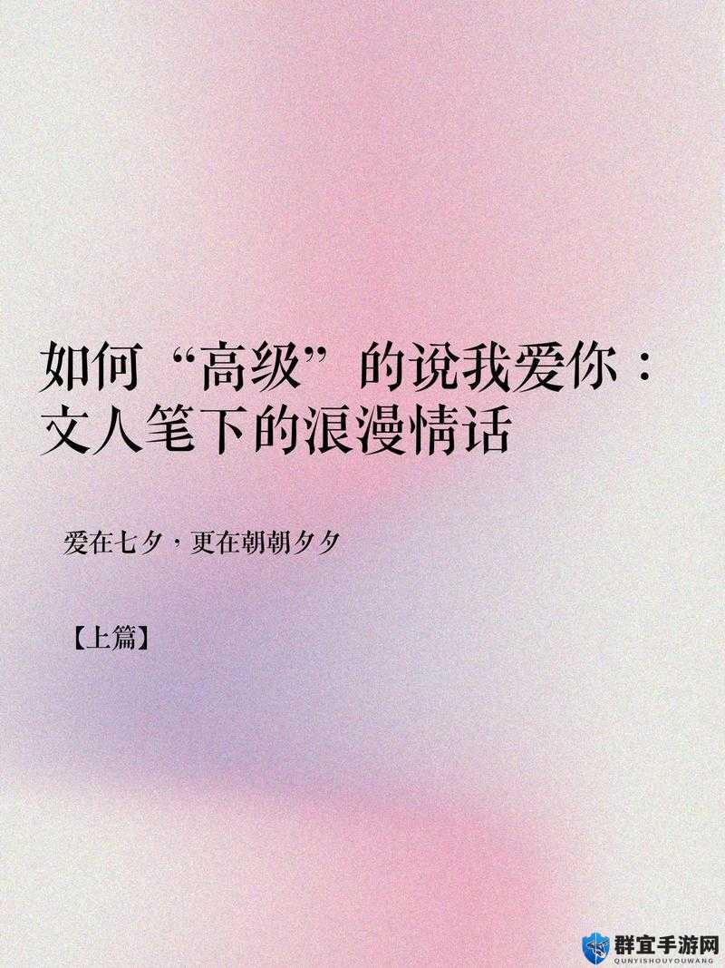 mc166 七夕：浪漫爱情的甜蜜时刻