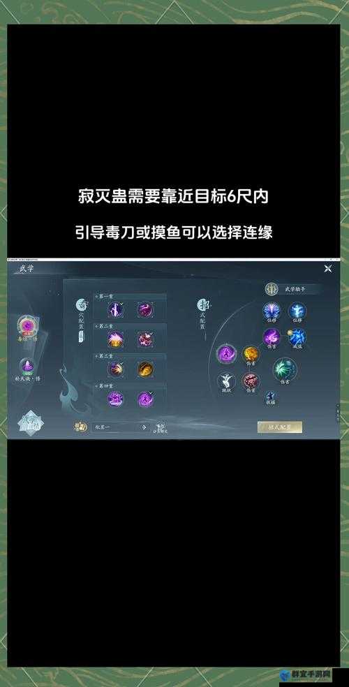 古剑奇谭3攻略大全，一周目新手秘籍及教学指南