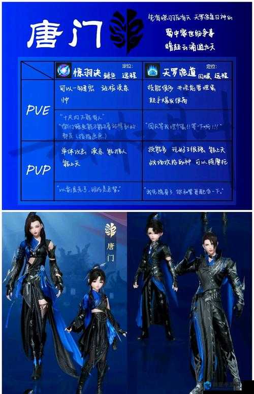 古剑奇谭3渔网制作全攻略，解锁鱼塘新乐趣