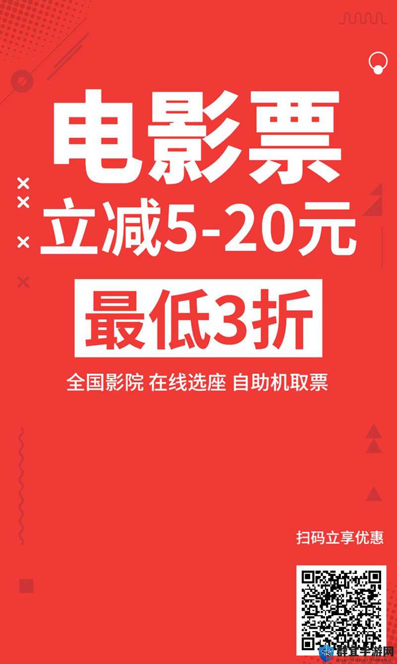 ADC 影院年龄确认大驾光临入口：畅享精彩影片之旅