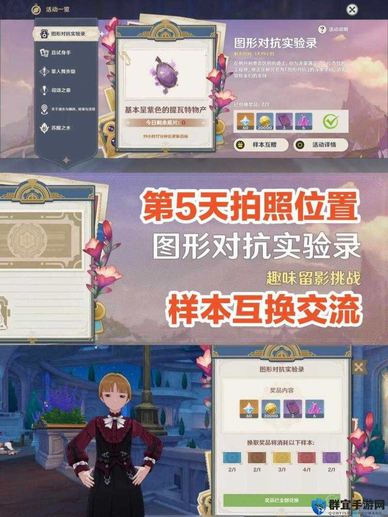 古剑奇谭3矿山怎么升级 矿洞升级方法介绍