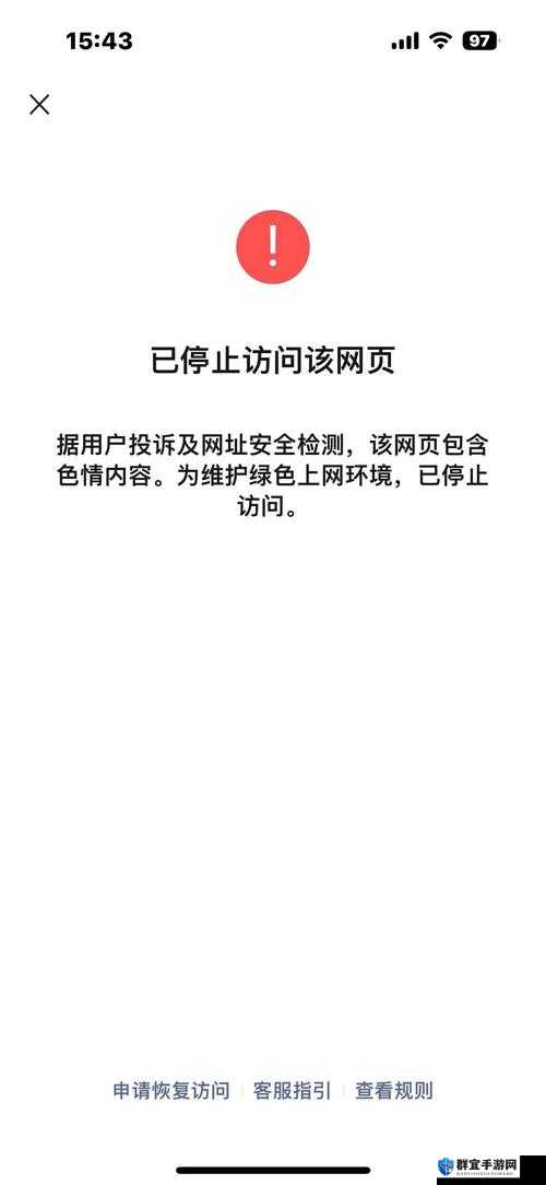 成品禁用短视频 APP 下载：坚决抵制不良内容传播