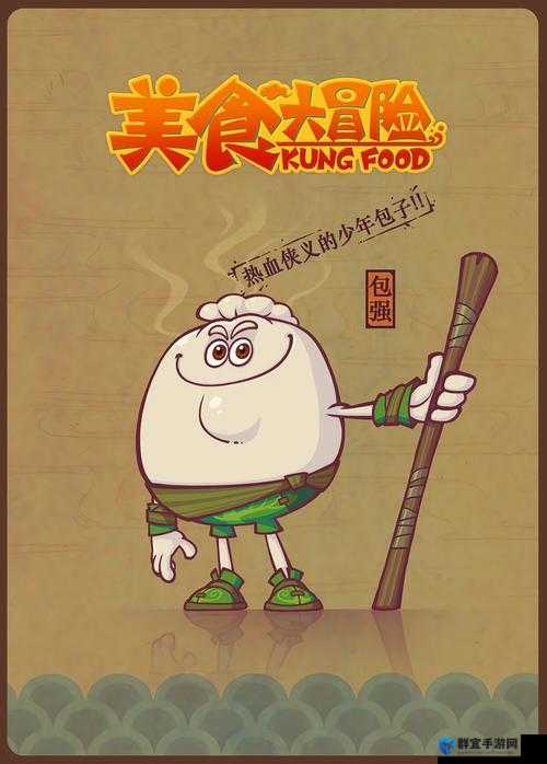 小鲜肉吃小鲜肉大 LOGO 动画：别样视觉冲击与奇幻演绎