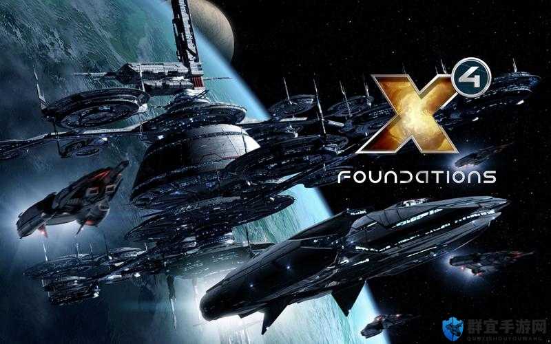 X4基石，深度探索装备与飞船系统的奇妙之旅