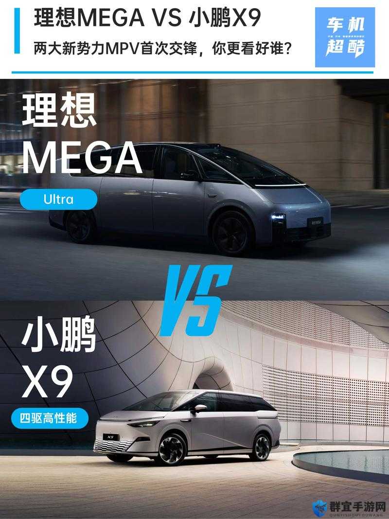 性能之巅 2 与初战对比：全新体验与过往交锋
