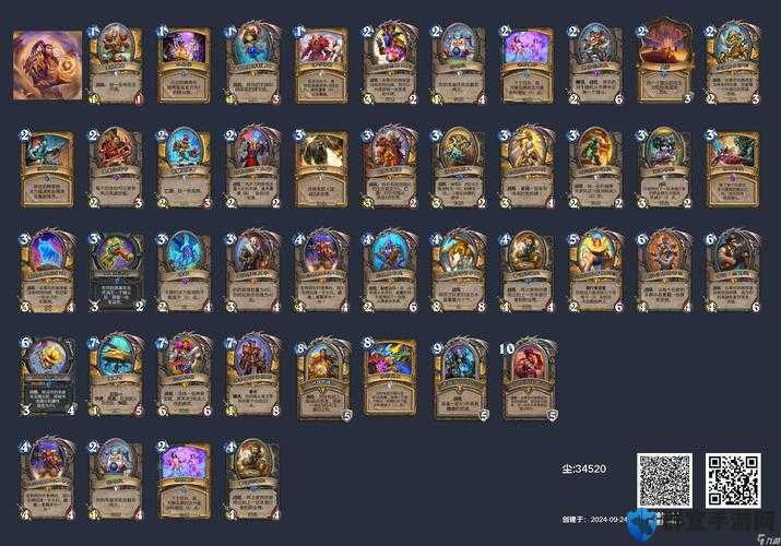 炉石传说拉斯塔哈快攻德卡组，新版快攻德卡组推荐