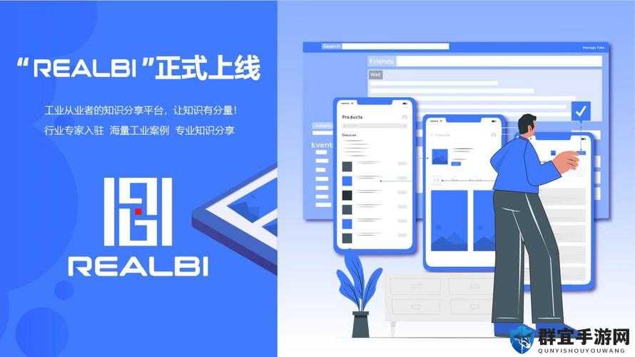 水莓论坛 1：一个专注于交流与分享的优质平台