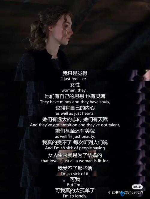 小妇人与秘密花园：两部经典作品的对比分析