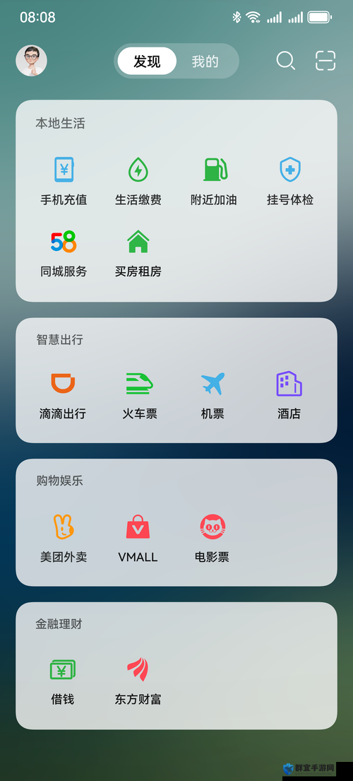 超实用插 b 软件，让你的生活更便捷