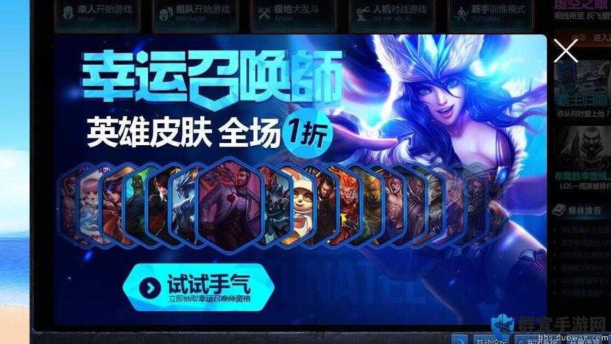 LOL幸运召唤师12月网址揭秘，回顾2018精彩活动