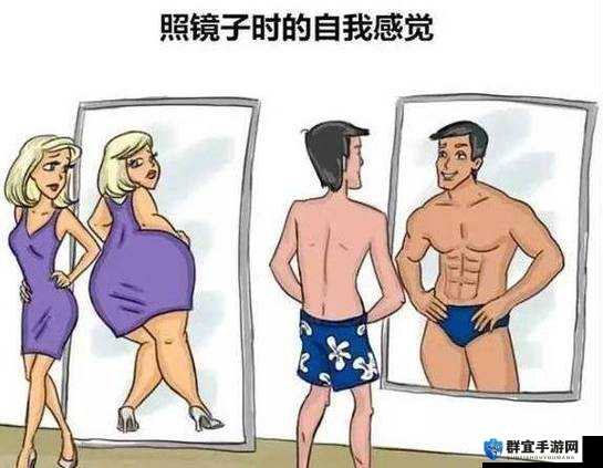 看看镜子里我们究竟如何奇妙地结合吧