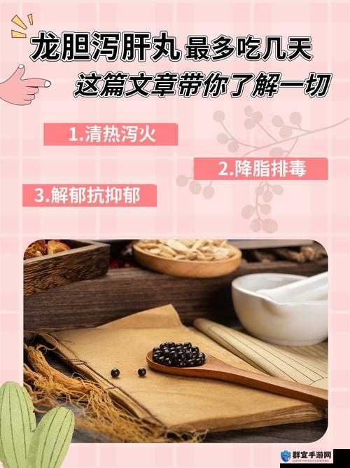 让大爷再帮你排排蝳：开启健康生活的神奇之旅