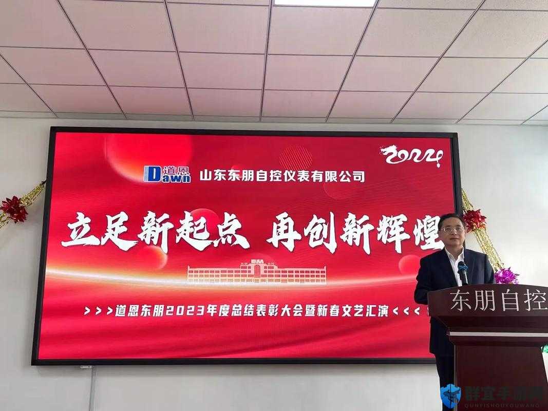 黄台中心 2023 下：探索未来的新起点
