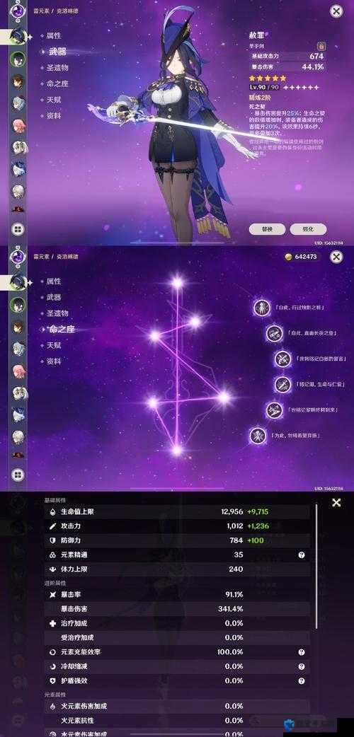 暗黑血统3阴魂水晶与阴魂附魔灵石位置探索