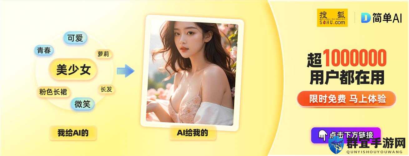 震撼无码璜铯网站：成年人世界的禁忌之美
