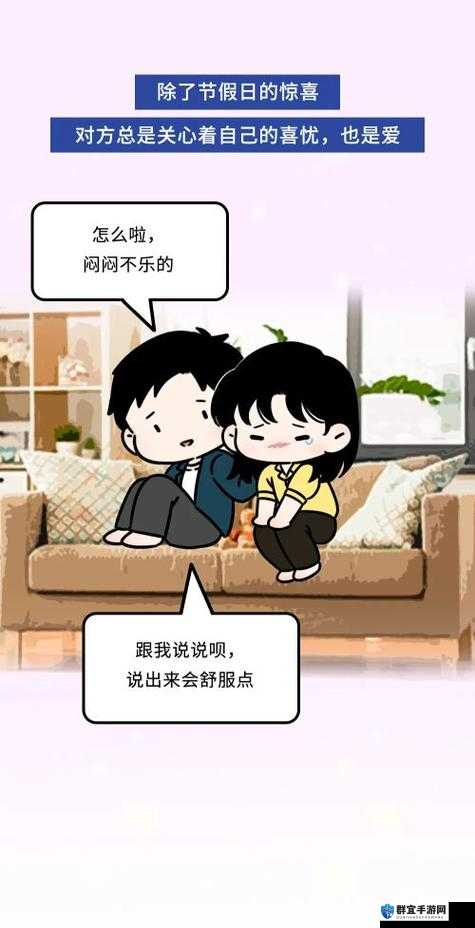 老公亲眼目睹我与他人亲密关系引发的情感波澜