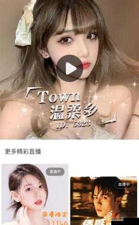 无需付费真人视频APP大全：呈现众多免费精彩内容
