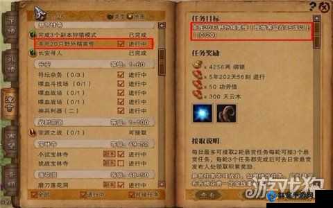 审判之眼美人局任务全攻略，解锁隐藏剧情与丰厚奖励