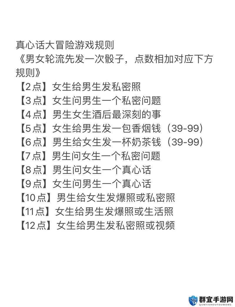 审判之眼VR双六骰子必胜秘籍，解锁双6小游戏的隐藏技巧
