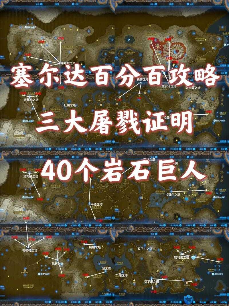 王国两位君主，挖石头地点全揭秘