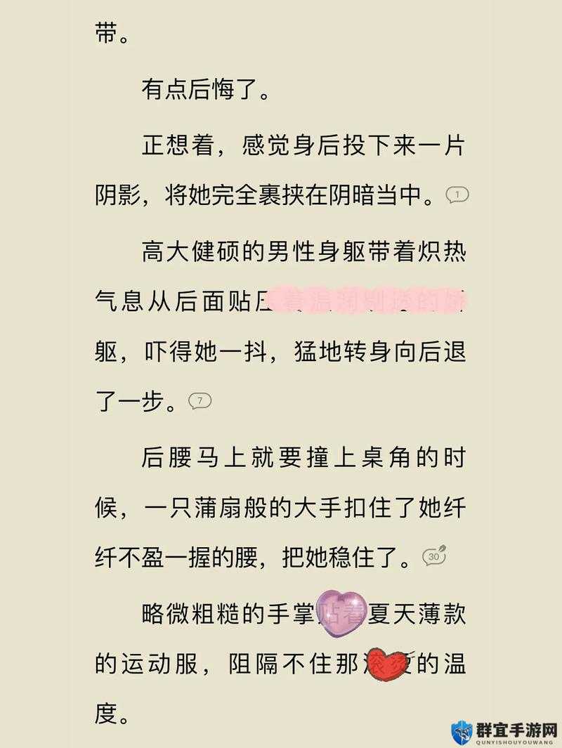 糙汉老公太凶猛：先婚后爱，免费阅读全文
