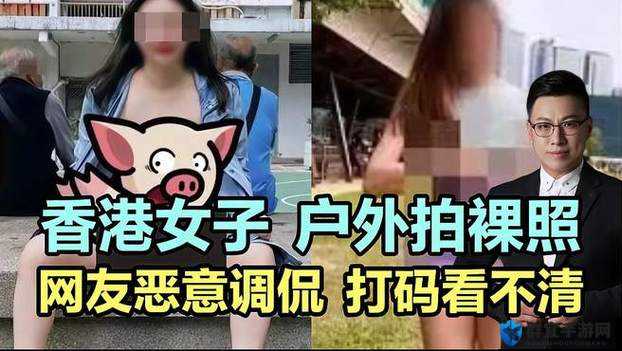 震惊女子私密内射现场被媮拍，画面流出