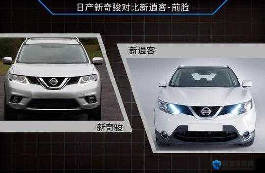 日产欧产美韩系列汽车区别图片全方位解读