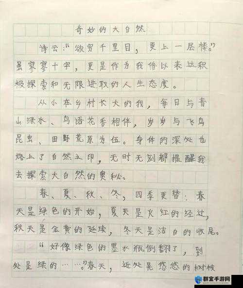 铿锵锵锵锵锵锵好大好湿——一场别样的奇妙体验