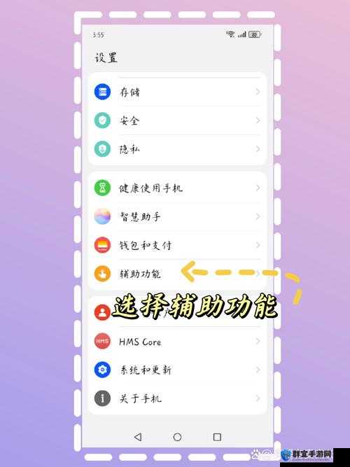 红桃 HTVIP 怎么打开？这样操作就可以了