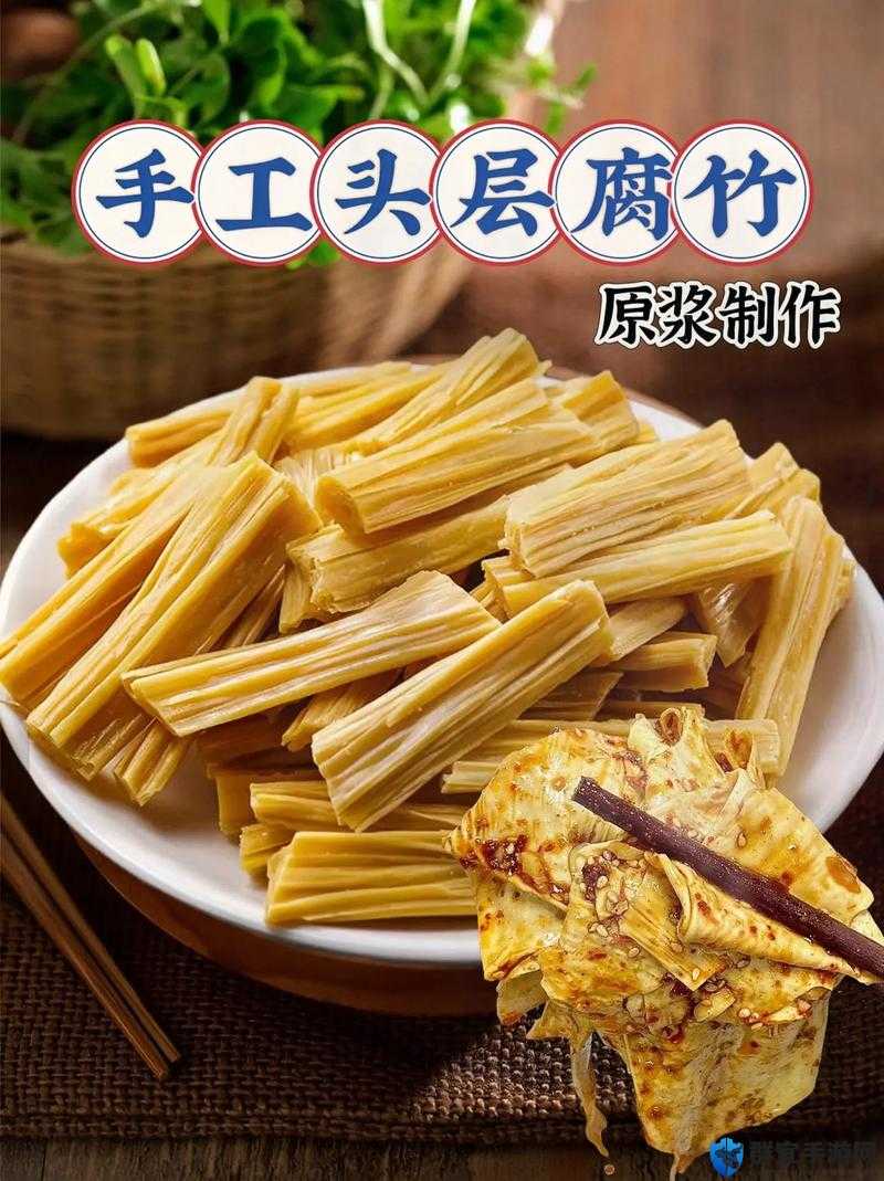 香香腐竹的官网入口：探索美味腐竹的奇妙世界