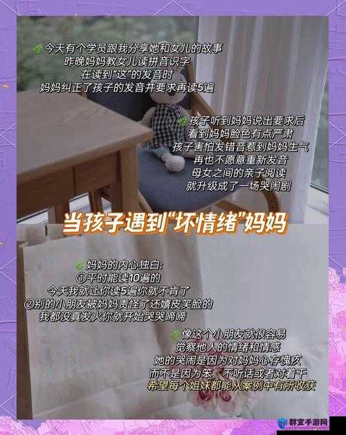 妈妈可以帮儿子解决心理需要:爱与陪伴是最佳良药