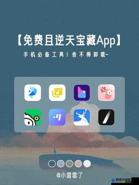 免费行情网站 APP 页面下载广告：轻松获取行情资讯的必备工具