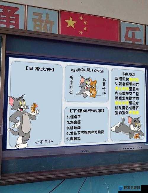 班长是我们班的公共插座：他为班级无私奉献