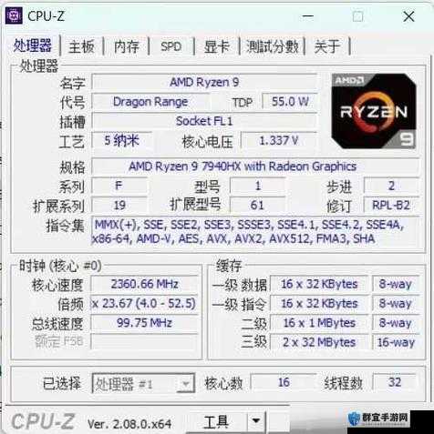 AMD 锐龙线程撕裂者 7980X 与 7995WX 性能对比评测解析