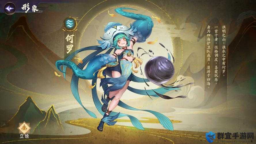 古剑奇谭3何罗在哪?契约兽何罗获得途径及属性介绍