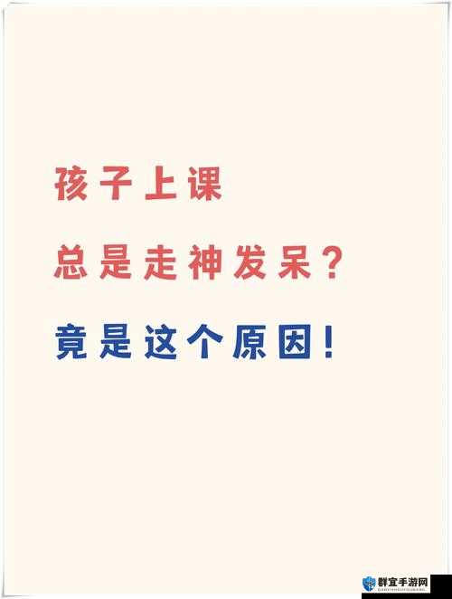 上课的时候突然打开了开关引发的一系列反应与思考