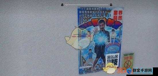 审判之眼EX光烈波怎么学，EX光烈波二维码位置介绍