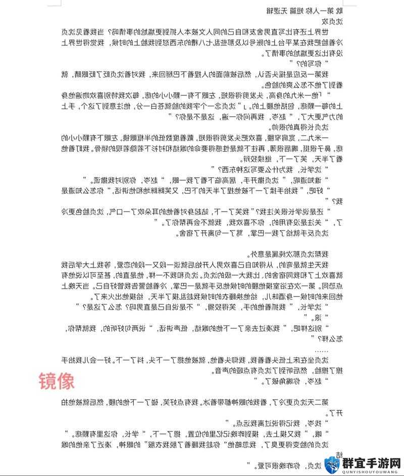 璜铯 A 级及相关内容详细解析与深度探讨