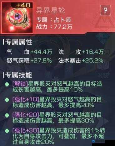 炉石传说黑暗占卜师怎么样？黑暗占卜师属性介绍图鉴