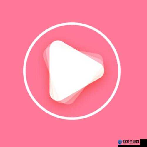 粉色 APP 下载安装无限看免费苏州晶体 IOS 畅享精彩内容