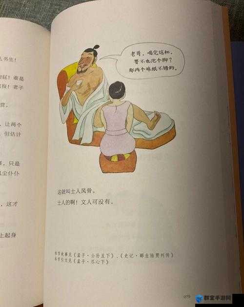 成年人伦之探讨其在现代社会中的重要意义与影响