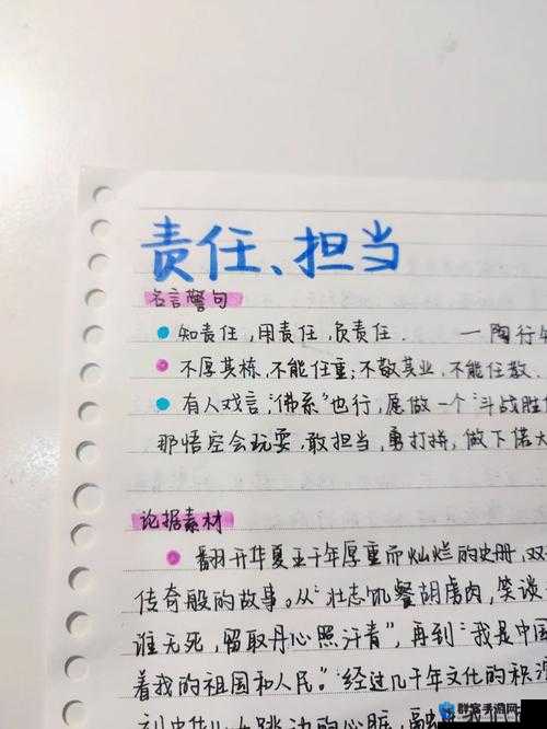 野外教官：激情一夜后的责任与担当