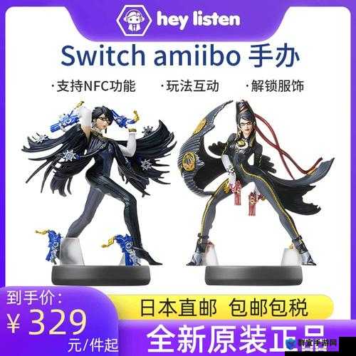 Switch任天堂大乱斗猎天使魔女怎么玩，贝优妮塔出招表详解