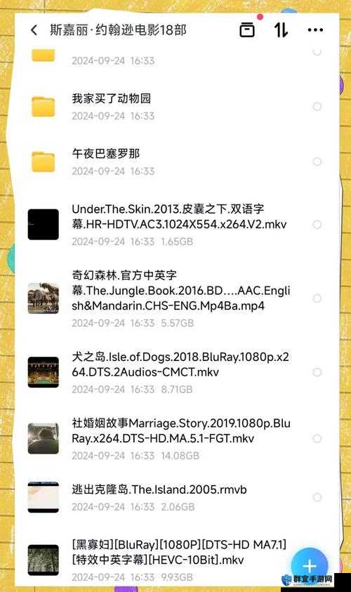 欧美乱码卡 1 卡 2 卡三卡四卡精彩内容大揭秘