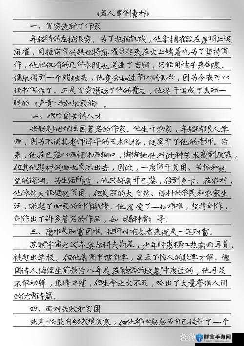要做吗?现在?就在这里?——开启当下行动之旅