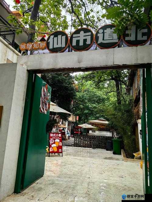 老镖客带你走进城中村：探寻地道美食与别样风情