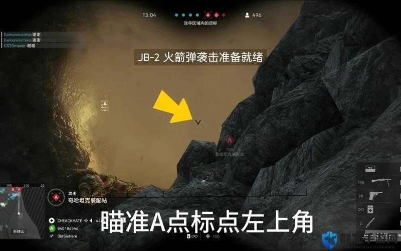 战地5火箭弹怎么用？火箭使用技巧介绍