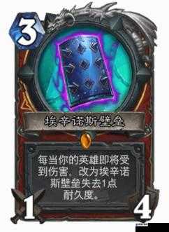 炉石传说自行堡垒深度解析，属性与战术的完美结合