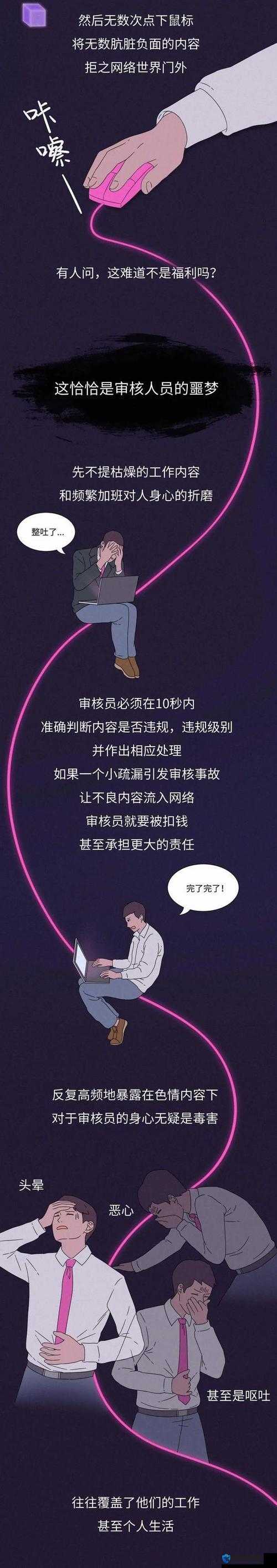 鉴黄师 Abb 安装引发的相关探讨与思考